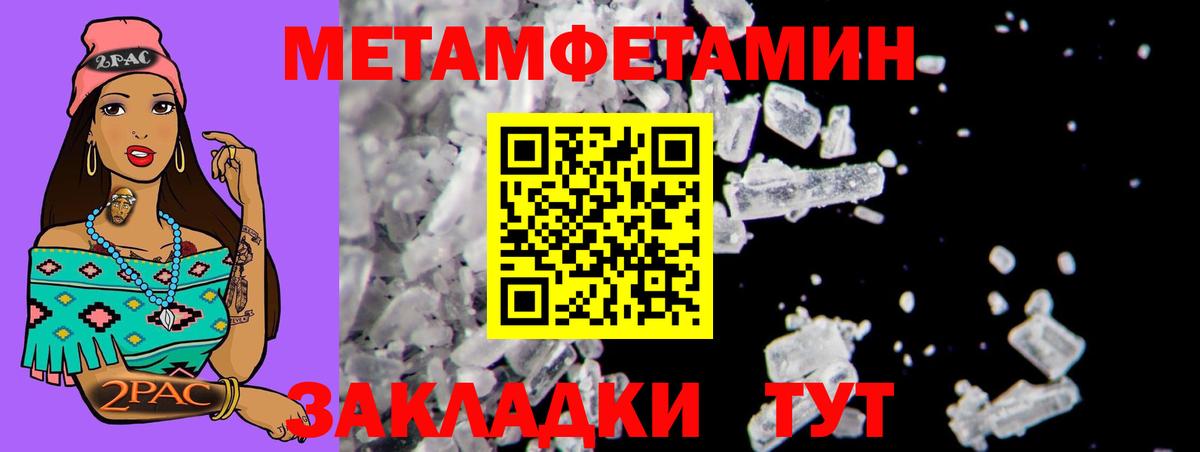 АМФ  Вход с VPN  Вольск  Амфетамин  АМФЕТАМИН VHQ 