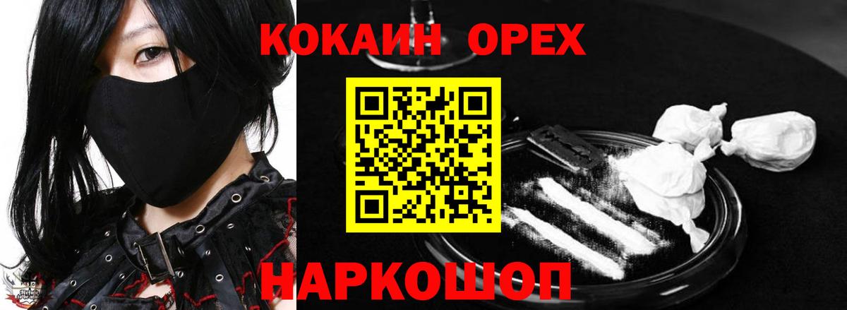 Псилоцибиновые грибы Вольск