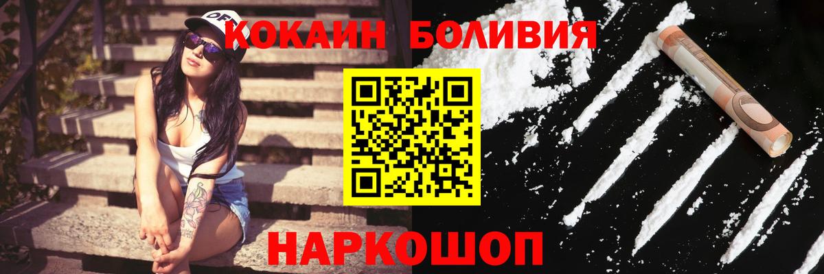 КОКАИН VHQ Вольск