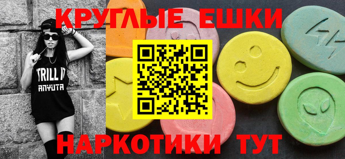 Ecstasy 280 MDMA  Экстази бентли  Вход с VPN  Ecstasy  Вольск 