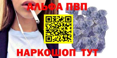 первитин Краснокаменск