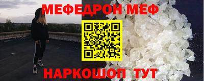 первитин Краснодар
