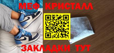 кокаин перу Краснознаменск