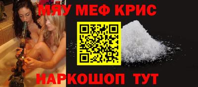 кокаин перу Краснознаменск