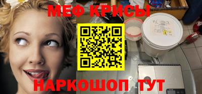 первитин Краснокаменск