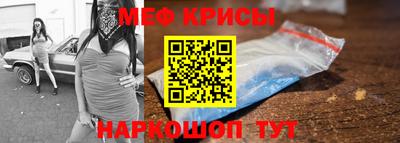 первитин Краснодар