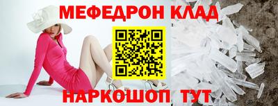 первитин Краснокаменск