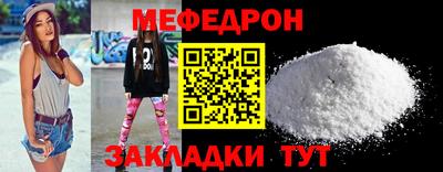первитин Краснокаменск