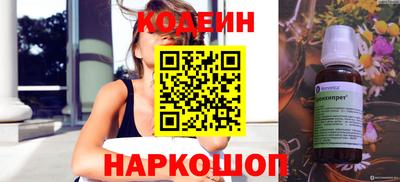 первитин Краснодар