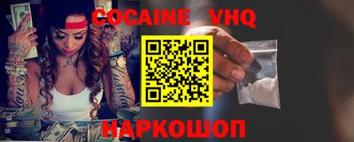 первитин Краснодар