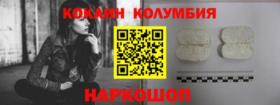 первитин Краснодар
