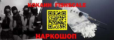 кокаин перу Краснознаменск