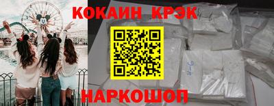 первитин Краснодар