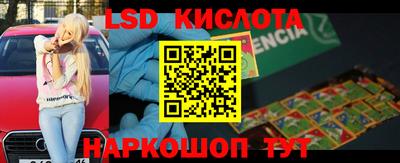 кокаин перу Краснознаменск