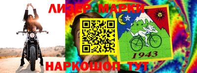 кокаин перу Краснознаменск