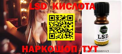 первитин Краснодар