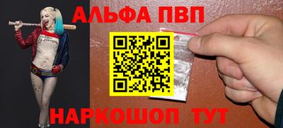 первитин Краснокаменск
