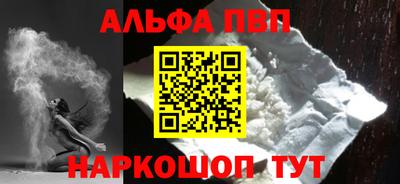 кокаин перу Краснознаменск