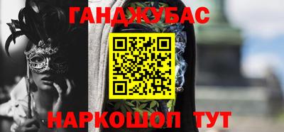 первитин Краснодар