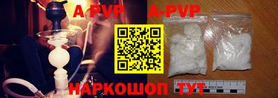 первитин Краснокаменск