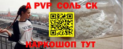 первитин Краснодар