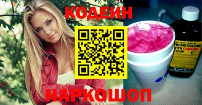 первитин Краснодар