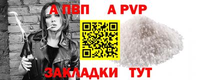 кокаин перу Краснознаменск