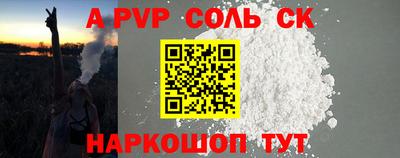 первитин Краснокаменск