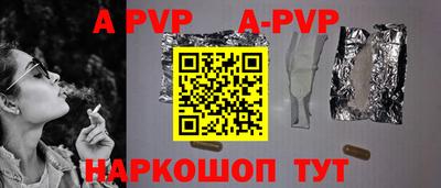 первитин Краснокаменск
