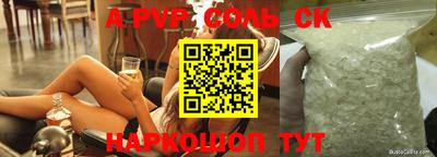 первитин Краснодар