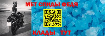 первитин Краснодар