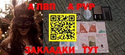 первитин Краснодар