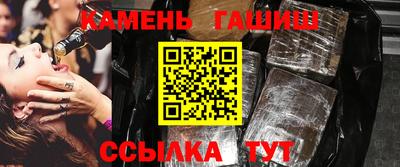 первитин Краснокаменск