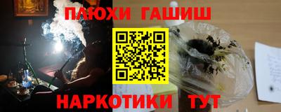 первитин Краснокаменск