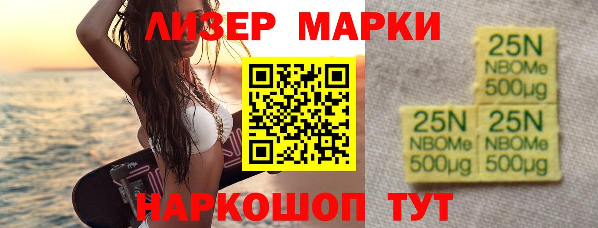 LSD-25 экстази кислота Вольск