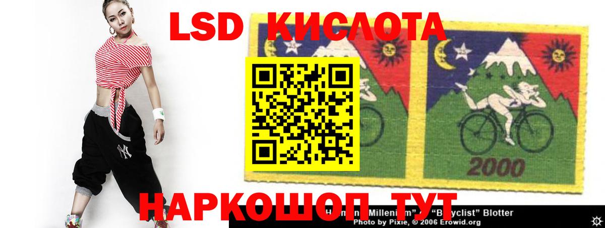 Лсд 25 экстази ecstasy  Вход с VPN  Лсд 25 экстази  Лсд 25 экстази кислота  Вольск 