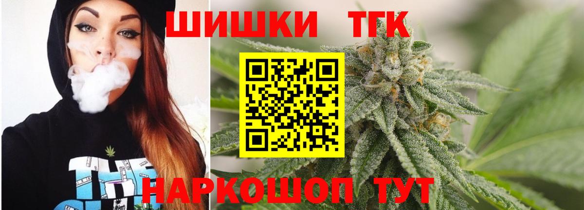 МАРИХУАНА MAZAR  Бошки марихуана OG Kush  Вольск  Вход с VPN  МАРИХУАНА планчик 